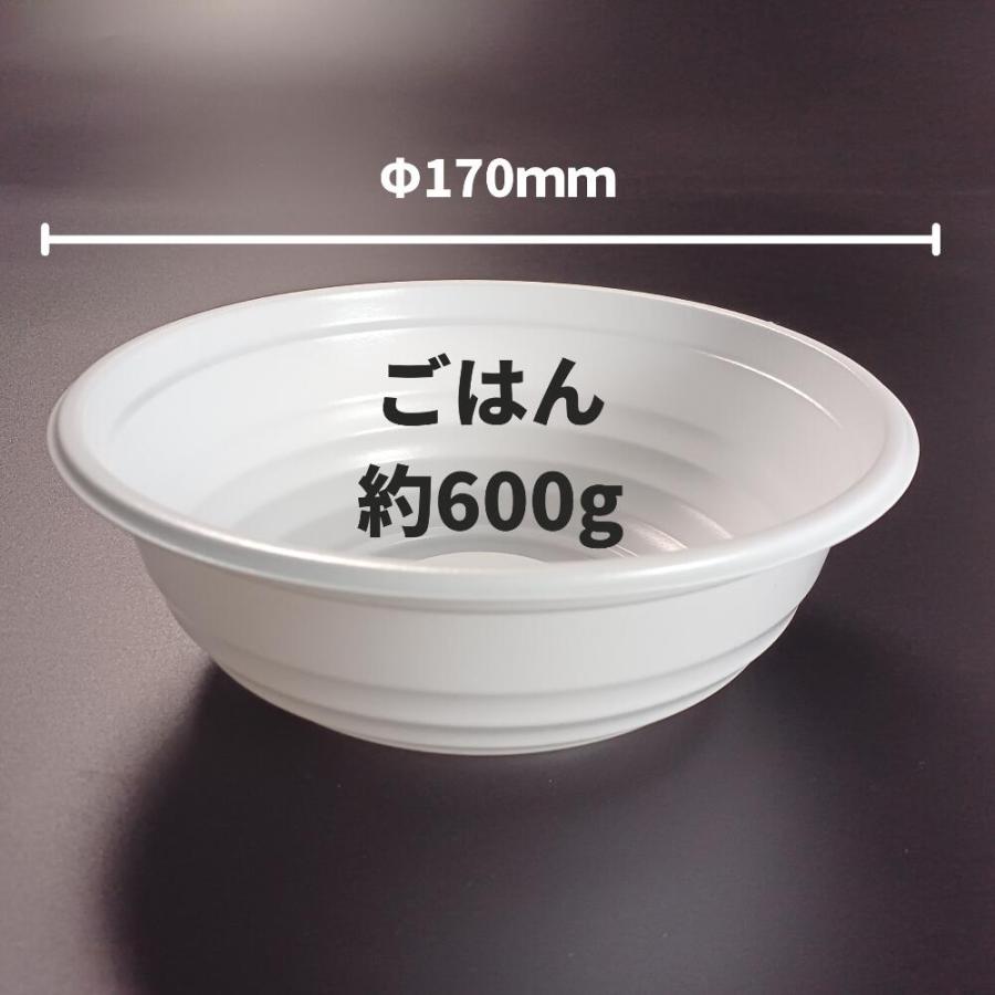 ケース：800枚 使い捨て どんぶり容器 BF-362 ホワイト 本体 - φ170×60mm シーピー化成 レンジ対応 業務用 テイクアウトの画像