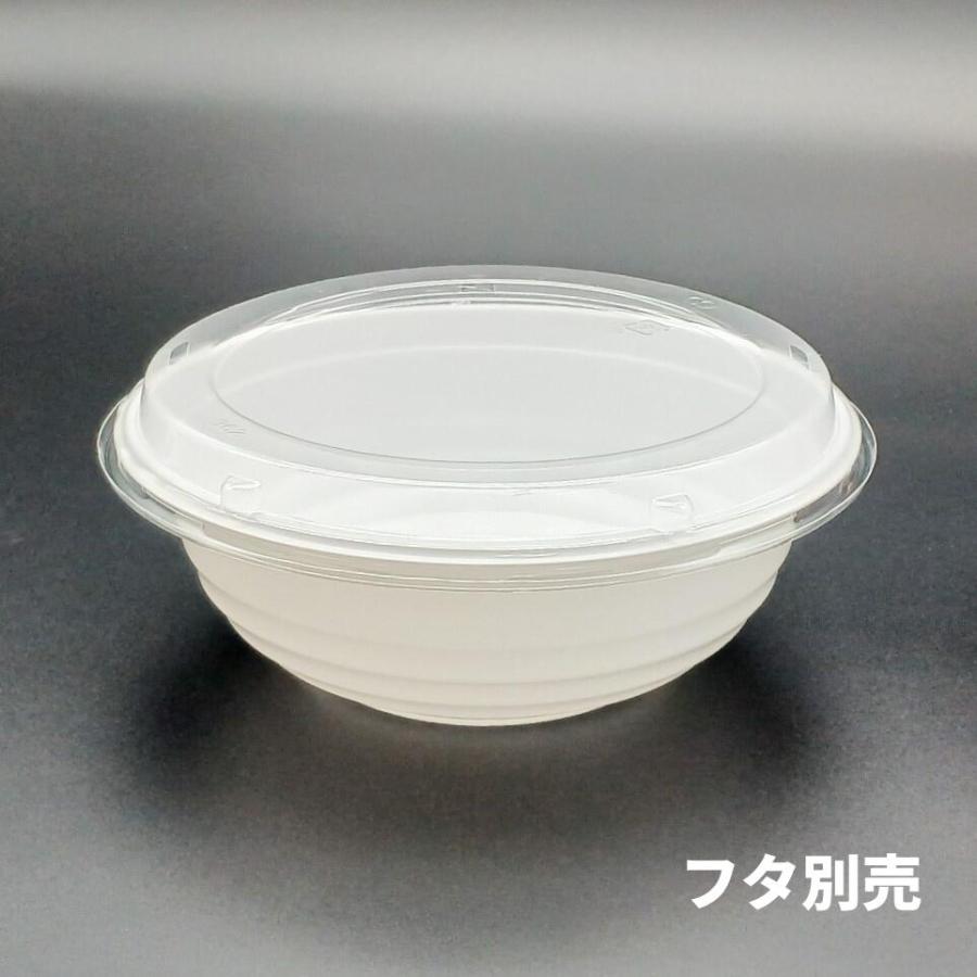 ケース：800枚 使い捨て どんぶり容器 BF-362 ホワイト 本体 - φ170×60mm シーピー化成 レンジ対応 業務用 テイクアウトの画像