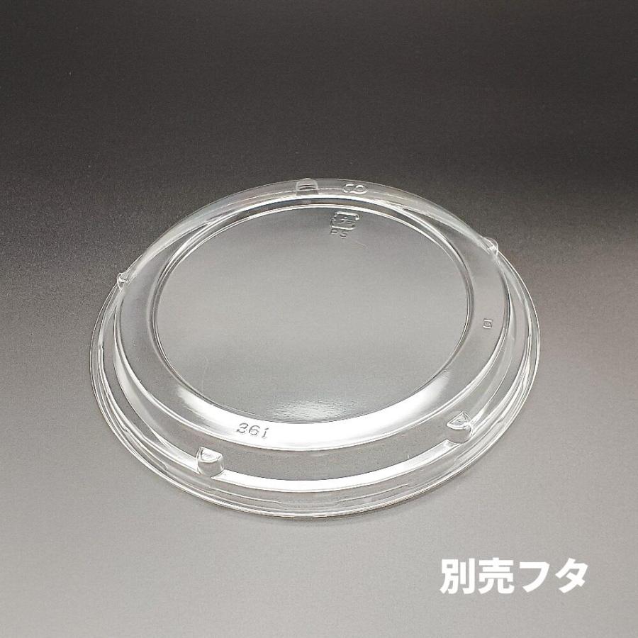 ケース：800枚 使い捨て どんぶり容器 BF-362 ホワイト 本体 - φ170×60mm シーピー化成 レンジ対応 業務用 テイクアウトの画像