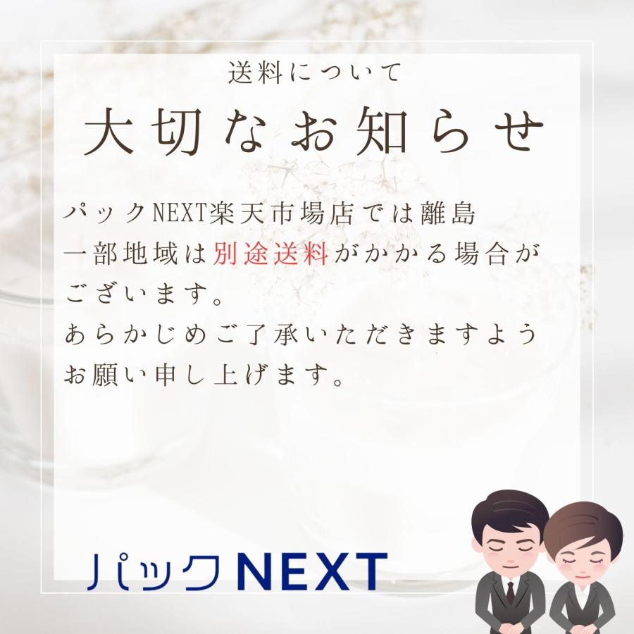 ケース：800枚 使い捨て どんぶり容器 BF-362 ホワイト 本体 - φ170×60mm シーピー化成 レンジ対応 業務用 テイクアウトの画像