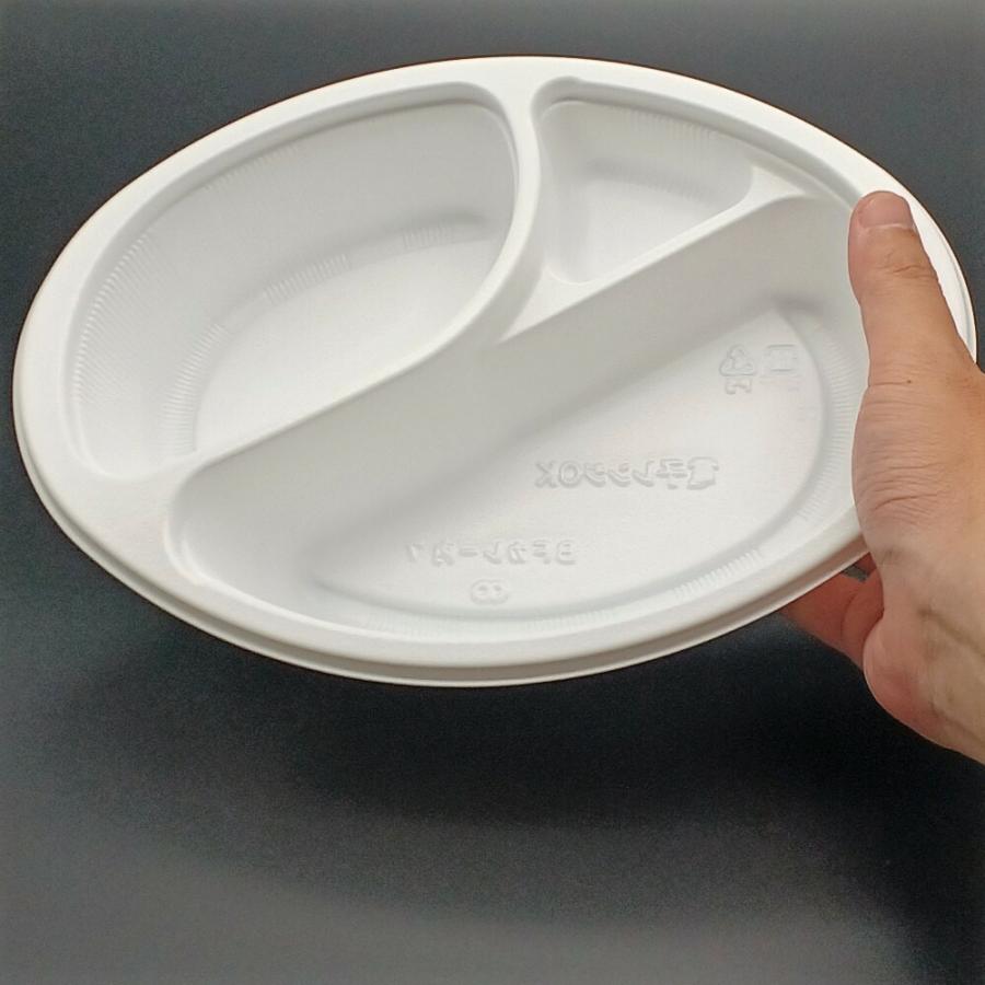 ケース:400枚】使い捨てカレー容器 BFカレー内7 ホワイト フタ ケース:400枚】使い捨てカレー容器 BFカレー内7 ホワイト フタ