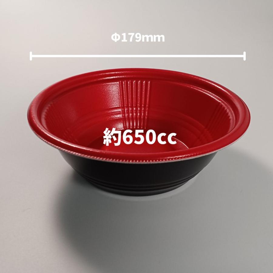 ケース：600枚 使い捨て麺容器 MFPホット麺18小（60）R M 赤黒 本体 - Φ179×60 mm エフピコ_1