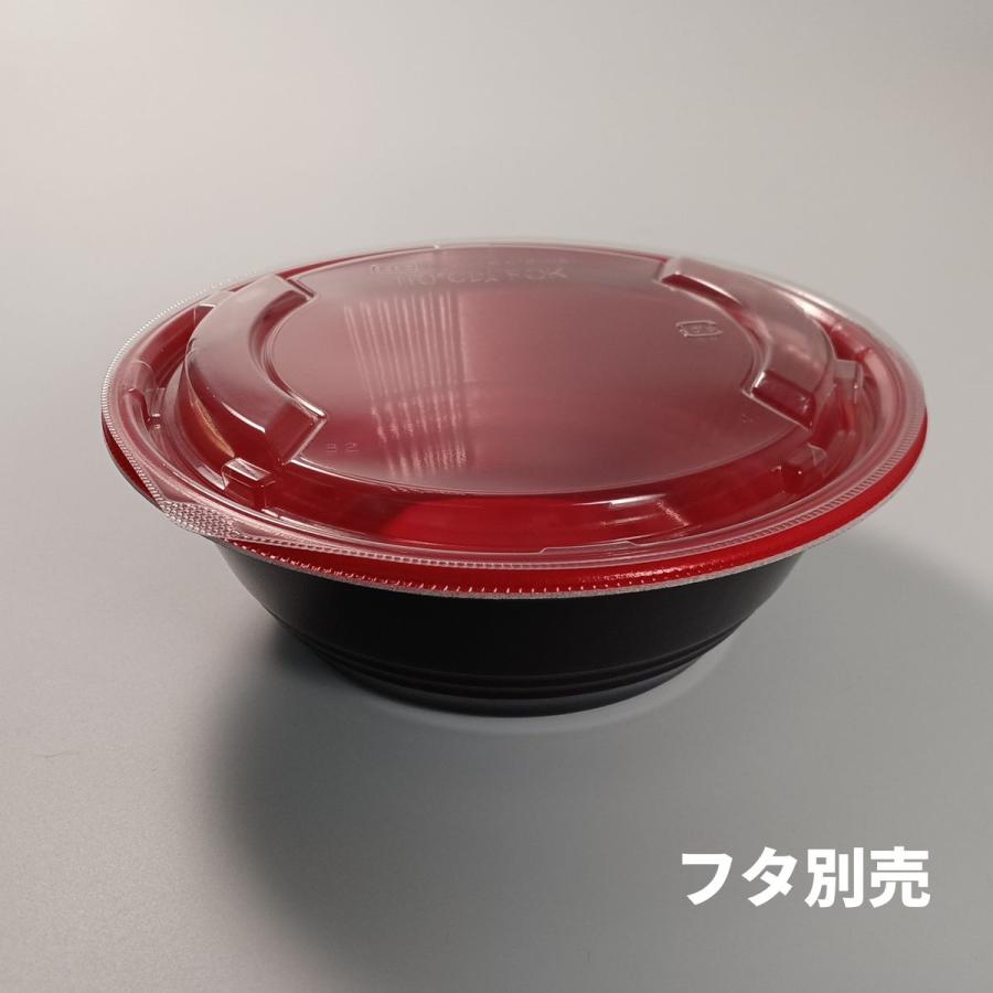 ケース：600枚 使い捨て麺容器 MFPホット麺18小（60）R M 赤黒 本体 - Φ179×60 mm エフピコ_2