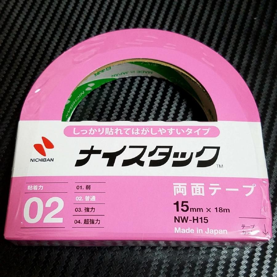 はがせる 両面テープ ニチバン Nw H15 ナイスタック 15mm 18m巻 ２巻セット ポスター 家具 ガラス スチール 掲示に 固定に 便利 ネコポス対応 購入数１のみ Mpc Nw H15 パッケージ ショップ M 通販 Yahoo ショッピング