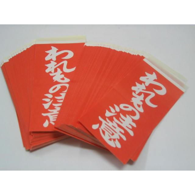 荷札 シール ワッペン われもの注意 1,000枚入 新タック化成