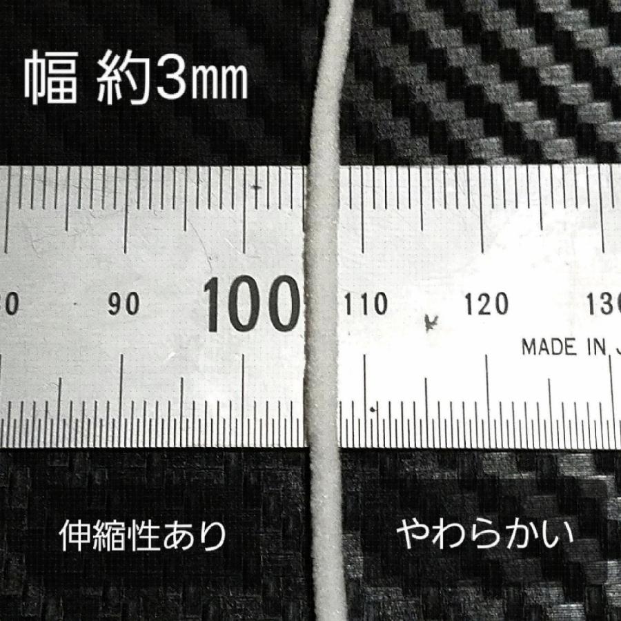 てぬぐい ベージュ 肌色 日本製 無地 戸田屋商店 マスク カバー 生地 ゴム 梨園染 注染 特岡 長め 木綿 手芸 趣味 贈り物 ネコポス対応｜pack8983｜10