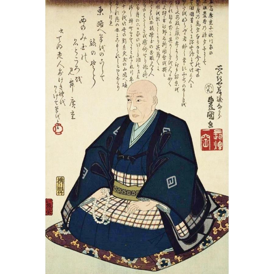 てぬぐい 深川洲崎十万坪 歌川広重 名所江戸百景 浮世絵 日本画 特岡