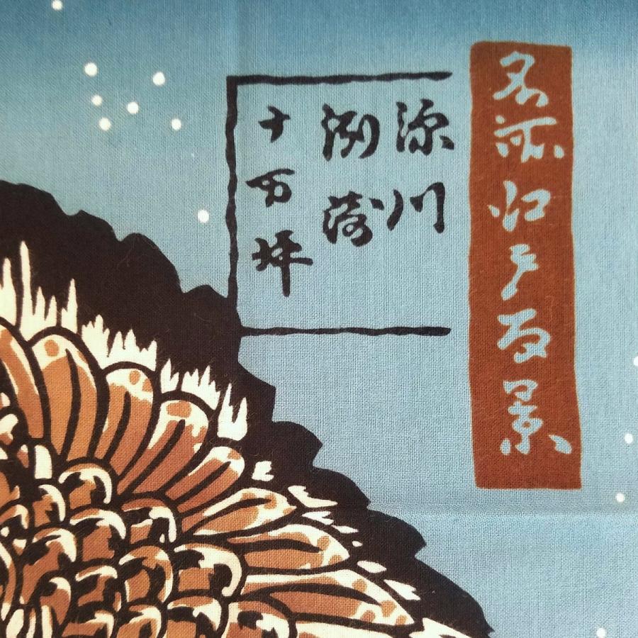 てぬぐい 深川洲崎十万坪 歌川広重 名所江戸百景 浮世絵 日本画 特岡