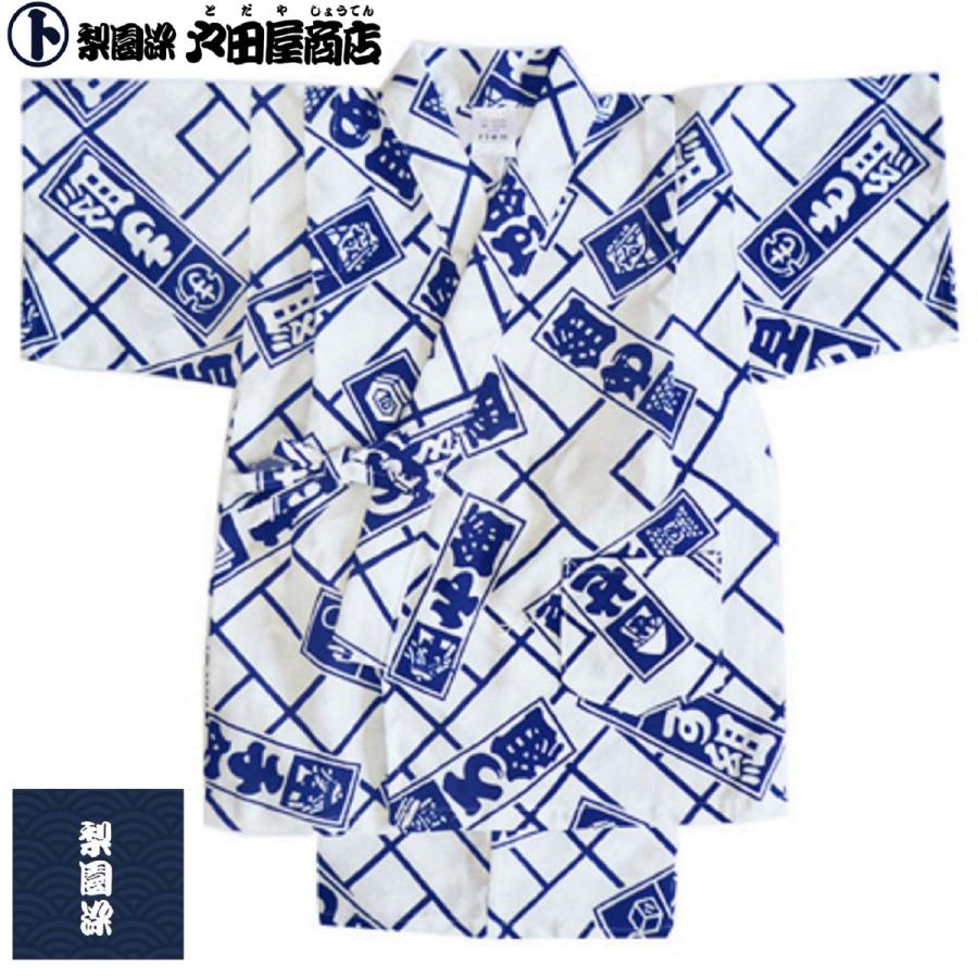 梨園染 こども甚平 江戸町 火消 キッズ １号 ３号 ５号 ９号 ジュニア 手拭い生地 戸田屋商店 注染 特岡 晒木綿 伝統 文化 粋 速乾 清涼 Rienzome Jinbei Kj710w Hikeshi パッケージ ショップ M 通販 Yahoo ショッピング