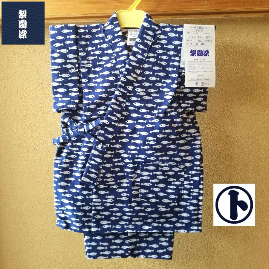 梨園染 こども甚平 小魚 めだか キッズ １号 ３号 ７号 ９号 ジュニア 手拭い生地 戸田屋商店 注染 特岡 晒木綿 伝統 文化 粋 速乾 清涼 Rienzome Jinbei Kj2 Kozakana パッケージ ショップ M 通販 Yahoo ショッピング