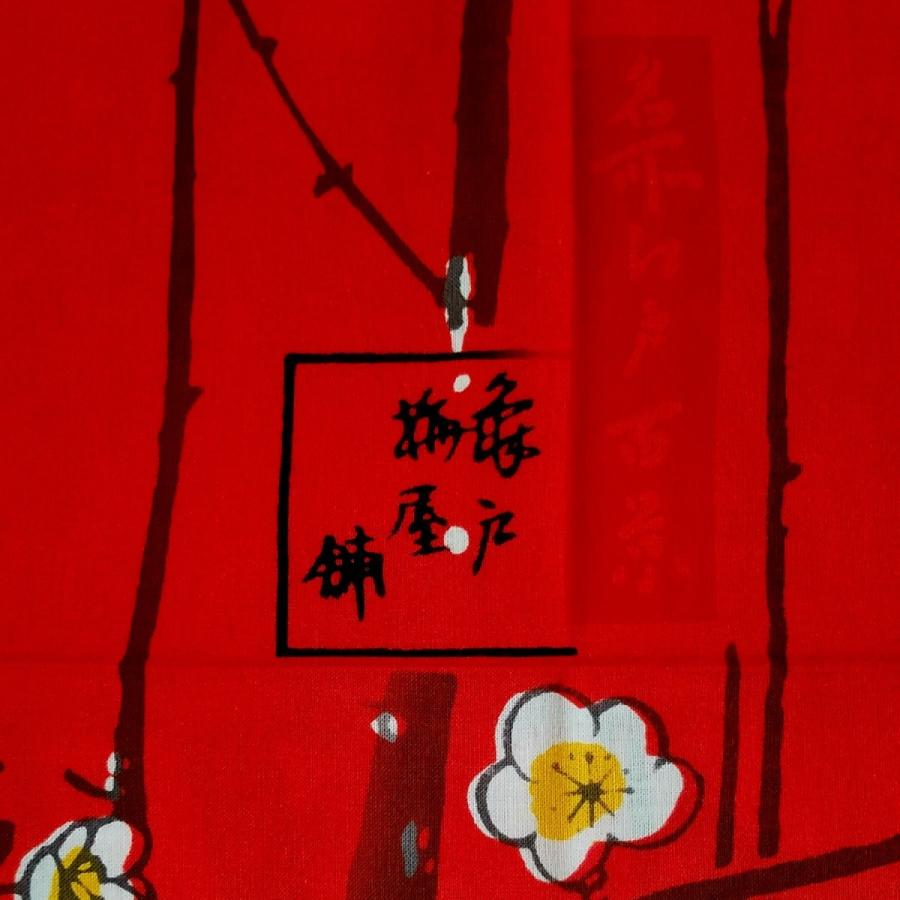 てぬぐい 亀戸梅屋敷 歌川広重 名所江戸百景 浮世絵 日本画 ゴッホ 初春 四季 特岡 もめん 梨園染 戸田屋商店 贈り物 インテリア 趣味 ネコポス送料無料 Rienzome Kameido485 パッケージ ショップ M 通販 Yahoo ショッピング