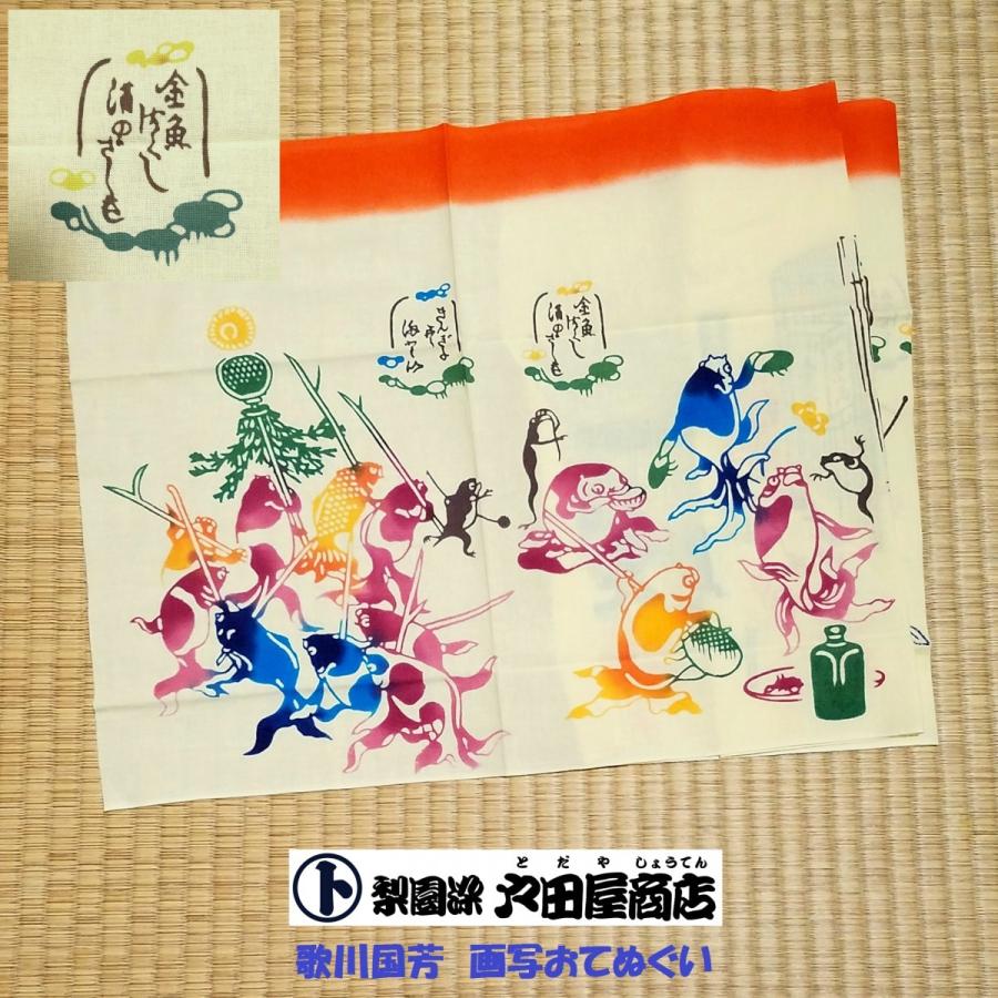 吉本「伝説の一日」手ぬぐい（非売品） 吉本「伝説の一日」手ぬぐい（非売品）