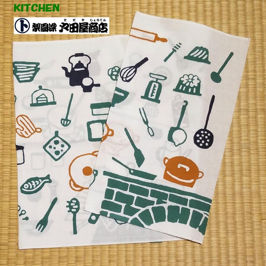 てぬぐい キッチン 台所 料理 道具 文化 歴史 横柄 特岡 長め晒もめん 梨園染 戸田屋商店 注染 インテリア 趣味 贈り物 ネコポス対応商品 その他美術、工芸品 てぬぐい 肉球 豆絞り 猫 にゃんこ 足跡 ねこぜ マスク 通気性 速乾 生地 ゴム ハンカチ タオル 特岡 晒 もめん 注染 梨園染 戸田屋商店 贈り物 趣味 手芸