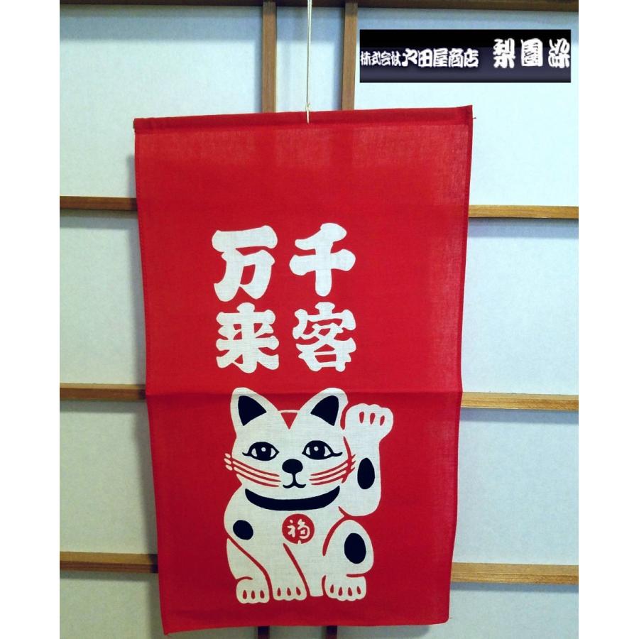 手拭いもんぺ【猫聖】赤チェック 招き猫 クリスマス Amazon｜手ぬぐい 招き猫 赤 福猫 捺染 片面染め 手拭い