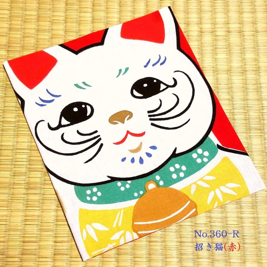 てぬぐい 招き猫 赤 金運 来客 縁起 招福 商売繁盛 ハンカチ タオル 特