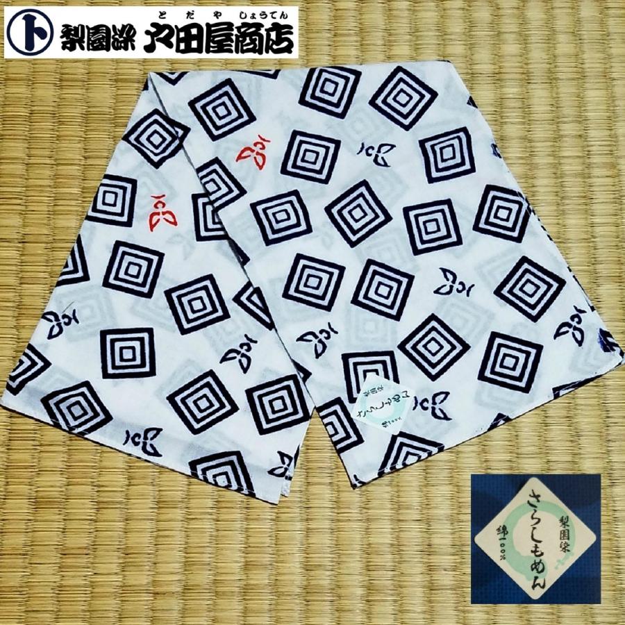 大判ハンカチ 三枡に隈取 暫 市川団十郎 家紋 てぬぐい生地 マスク