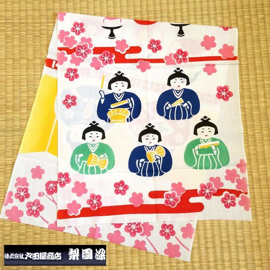 てぬぐい お雛様 桃の節句 ひな祭り お祝い 四季 春 ハンカチ タオル 