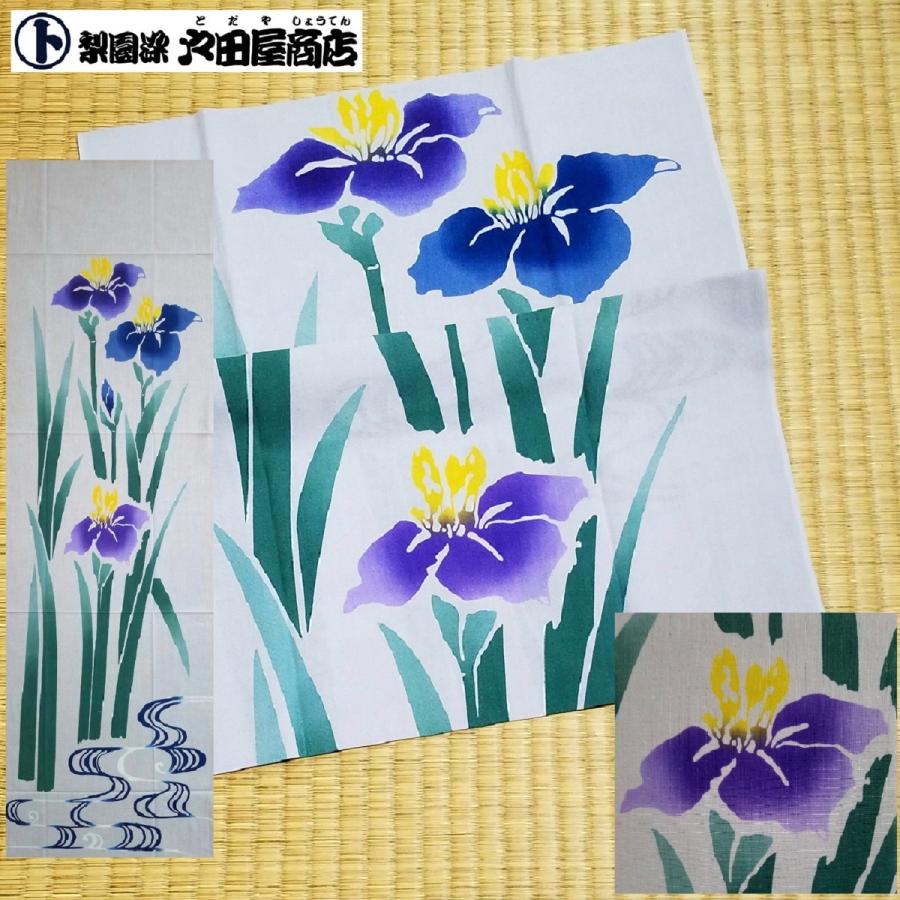 てぬぐい 菖蒲 ショウブ 花あやめ 梅雨 初夏 四季 池 沼 湿地帯