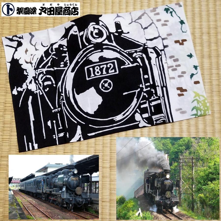 てぬぐい 蒸気機関車 SL 鉄道 列車 春 新緑 四季 大樹 銀河 999
