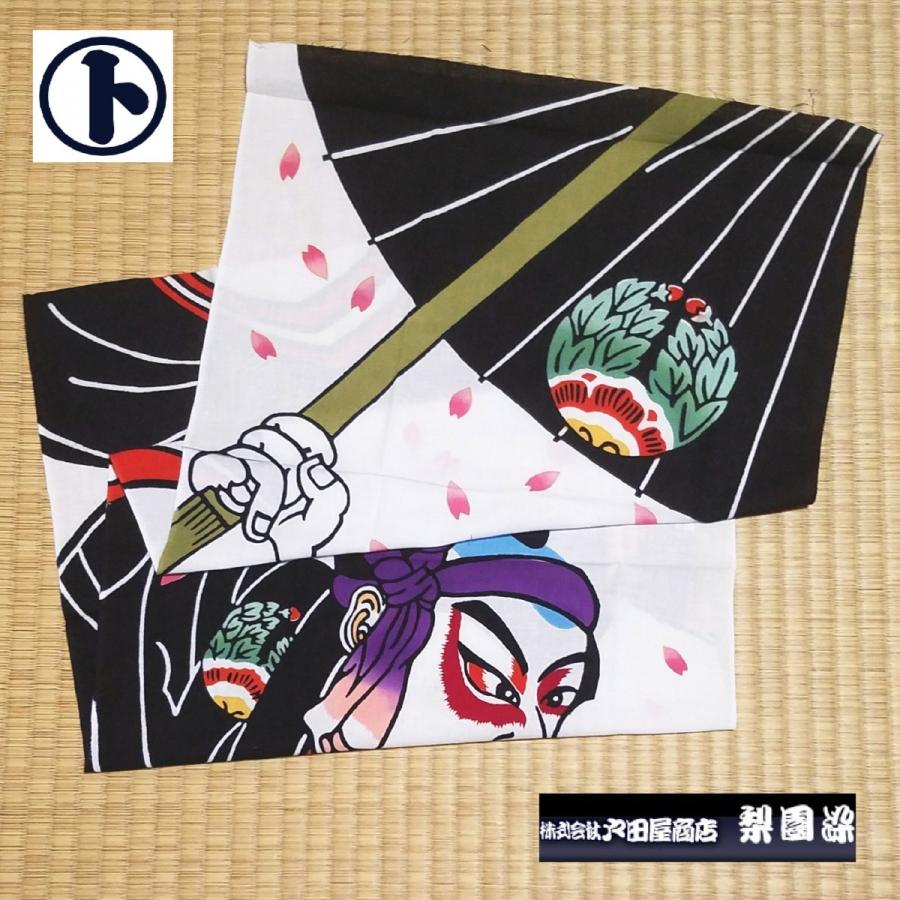 てぬぐい 助六 ゆかりの江戸桜 歌舞伎 十八番 浮世絵 日本画 日本製 特岡 もめん 梨園染 戸田屋商店 インテリア 趣味 贈り物 ネコポス送料無料 Rienzome Sukeroku315 パッケージ ショップ M 通販 Yahoo ショッピング