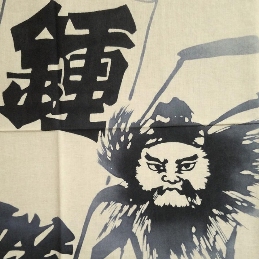 てぬぐい 鍾馗様 しょうきさま 端午 節句 お祝い 魔除 厄除 春 初夏