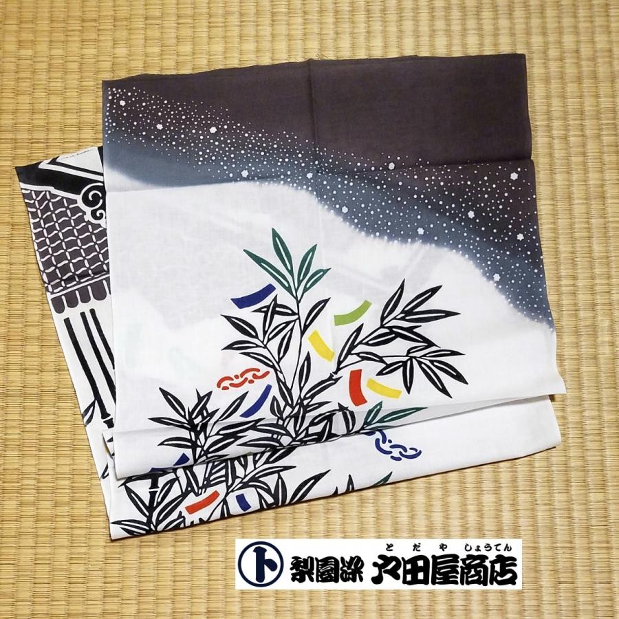 てぬぐい 七夕 7月7日 笹 短冊 願い 希望 夢 星 初夏 四季 ハンカチ