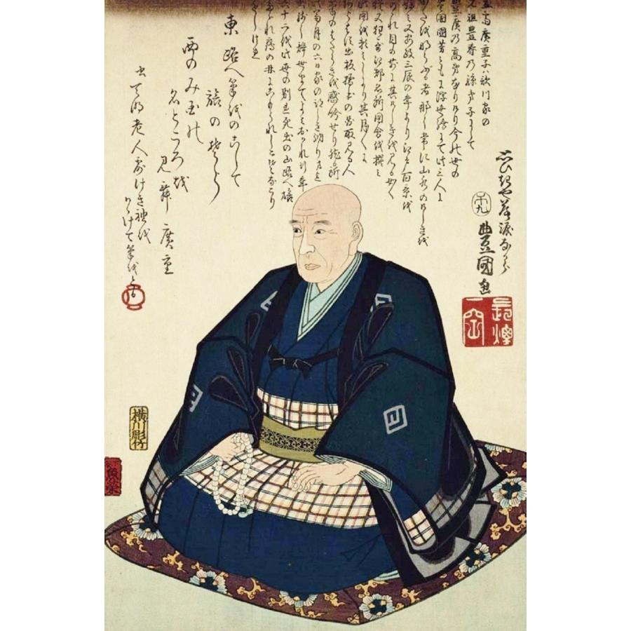 歌川広重「月夜桃に燕」 木版画 縦長 Utagawa Hiroshige（歌川広重） 歌川広重「月夜桃に燕」｜オンライン