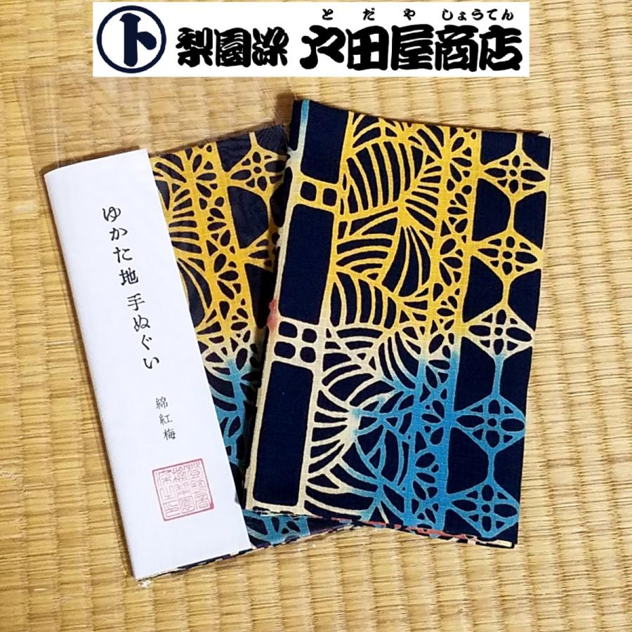 てぬぐい ゆかた地 綿紅梅 ステンドグラス 高級 上質生地 浴衣 注染 梨園染 戸田屋商店 インテリア 贈り物 趣味 ネコポス対応 :rienzome-yukatakiji-Y-058:パッケージ ショップ M 通販 大判ハンカチ 白菊 てぬぐい生地 通気性 速乾 輪菊 小菊 和花 可憐 四季 和柄 風呂敷 弁当包み 特岡 晒 もめん 梨園染 注染 戸田屋商店 贈り物 趣味 ネコポス
