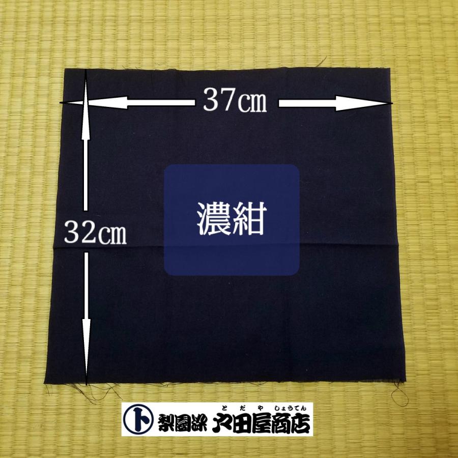 てぬぐい マスク 手作り セット 紺色 日本製コットン 家庭用基準 立体型 標準サイズ ２、３枚分 生地 型紙 丸ゴム 吸湿性 通気性 速乾 戸田屋商店 特岡 晒木綿｜pack8983｜03