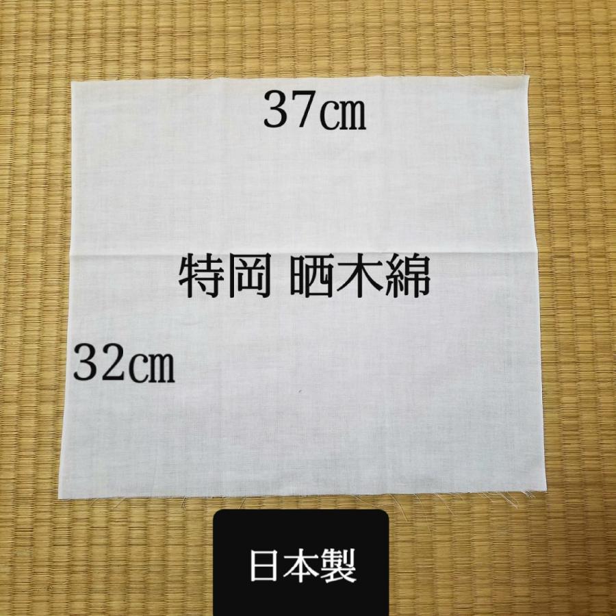 てぬぐい マスク 手作り セット ピンク 桃色 日本製 家庭用基準 立体型 標準サイズ ２、３枚分 生地 型紙 丸ゴム 吸湿性 通気性 速乾 戸田屋商店 特岡 晒木綿｜pack8983｜03