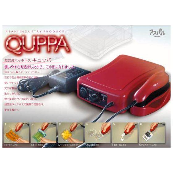 代引き 不可】QUPPA 超音波ホッチキス キュッパ QP-01 朝日産業 業務用 