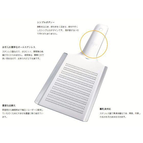 おろし器　中部コーポレーション業務用 楽天市場】中部コーポレーション おろしの通販