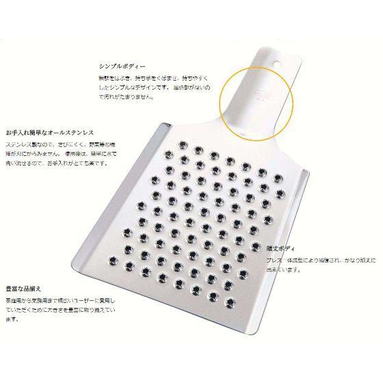 1個】小・SO-050 厚板ステンレス 大鬼おろし金 （極あら目）片面目立