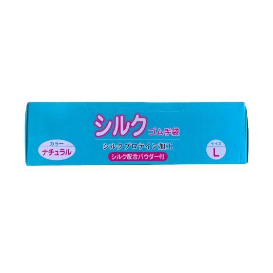 100枚 Lサイズ シルク ラテックス ゴム手袋 ナチュラル シルク配合パウダー付き 使い捨て 調理用手袋 環境に優しい ゴム手袋 100枚入 パッケージ マルシェ 通販 Yahoo ショッピング