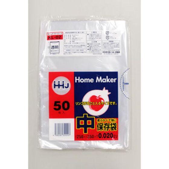 50枚】保存袋 中 KL02 （透明） 25×35 厚0.02mm サイズ 食品用保存袋
