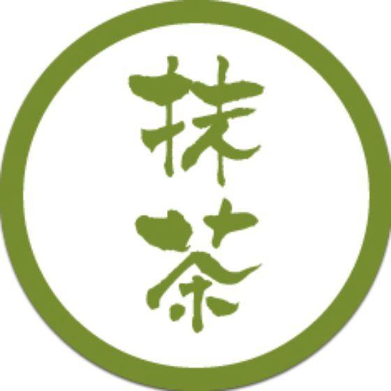 911 約200枚 封口シール　抹茶余温 300枚】SO-101 抹茶 （20×20） プチラベル お菓子用 かわいい 和菓子