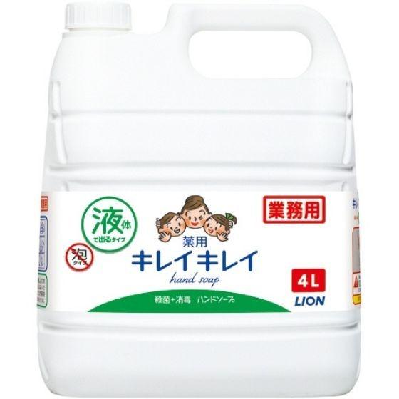 【1個】4L・キレイキレイ 液体ハンドソープ 薬用 詰め替え ライオン 業務用 殺菌 消毒液 ハンドソープ　4L×1個入｜package-marche