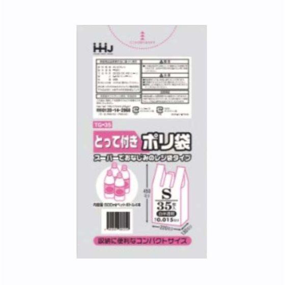 35枚】約7L・TG35 （白） 取っ手付き ポリ袋 （500mlペットボトル×4本