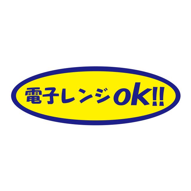 450枚】W-6112 電子レンジOK （16×46） 販促用ラベル 弁当 惣菜