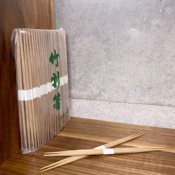 【10膳】竹箸 らんちゅう 炭化 24ｃｍ 白帯巻 〈超極細〉 高級 割り箸 使い捨て 業務用 おしゃれ 飲食店 竹製 割箸　10膳入 | ブランド登録なし