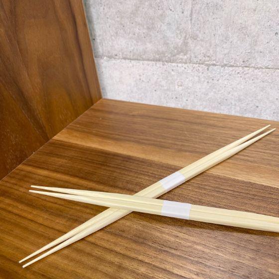 高級極細割箸600膳白帯付き 1膳×8種類 お試しセット】竹箸 白帯巻 〈超極細〉 高級 割り箸