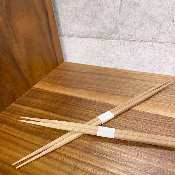 100膳】竹箸 らんちゅう 炭化 26cm 白帯巻 〈超極細〉 乾燥剤入 高級 