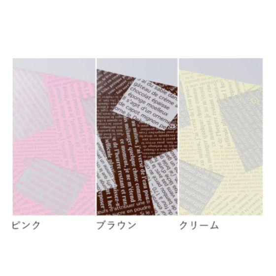 【30000枚】ルセット柄 クリーム （110×110） ケーキ用シート ココットシート 焼き菓子 ラッピング ペーパー フィルム 洋菓子 シート  30000枚入