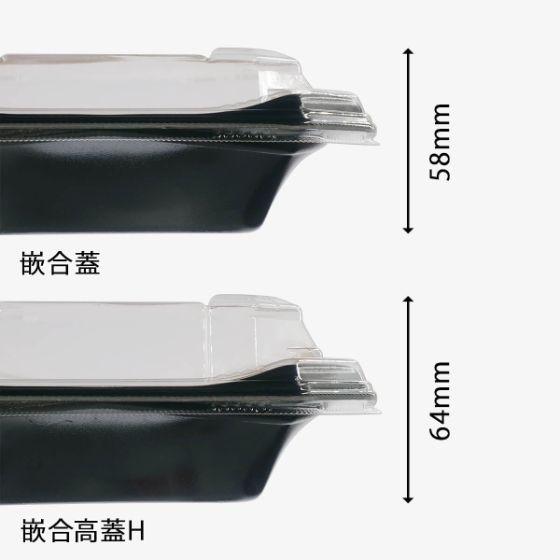 【900枚】MFPかぐら丼17-17本体 天神赤 エフピコ 使い捨て 業務用 弁当 発泡 丼 角丼 どんぶり容器 （本体のみ） 900枚入の画像