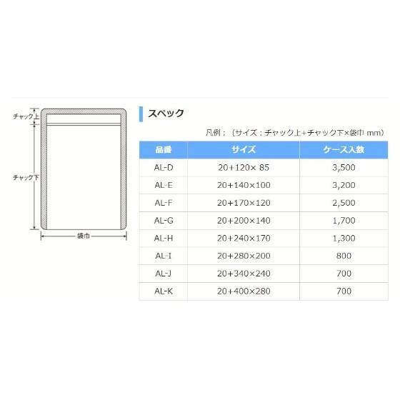 未使用品 生産日本社 ラミジップ AL-D 50枚入り 57袋 合計2,850枚