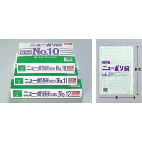 【100枚】No.8 ニューポリ規格袋 025 福助工業 （0.025mm） 業務用 ポリ袋 ビニール袋 調理 食品用袋　100枚入｜package-marche