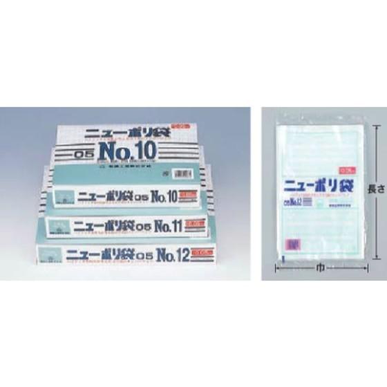 50枚】No.11 ニューポリ規格袋 05 福助工業 （0.05mm） 業務用 ポリ袋