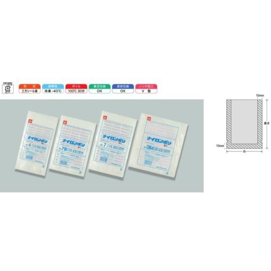 ナイロンポリ 新Lタイプ No.7 （15-25） 福助工業 業務用 真空パック袋 3000枚入 3000枚】ナイロンポリ 新Lタイプ No.7 （15-25） 福助工業 業務用 真空
