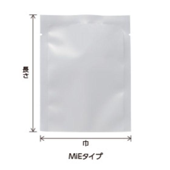 3000枚】MiE-2 三方袋 ♯60（90×120）MiEタイプ ベリーパック 防湿性
