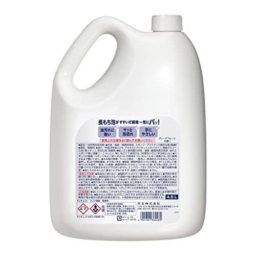 【4本・おまけ付】花王 キュキュット クリア除菌 おまけ付き 業務用 詰め替え 台所用洗剤 食器洗い 洗剤 4.5L×4個入 ケース 送料無料 | ブランド登録なし | 01